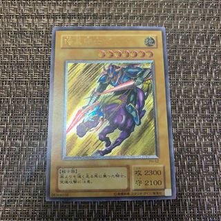 遊戯王　暗黒騎士ガイア　レリーフ(シングルカード)