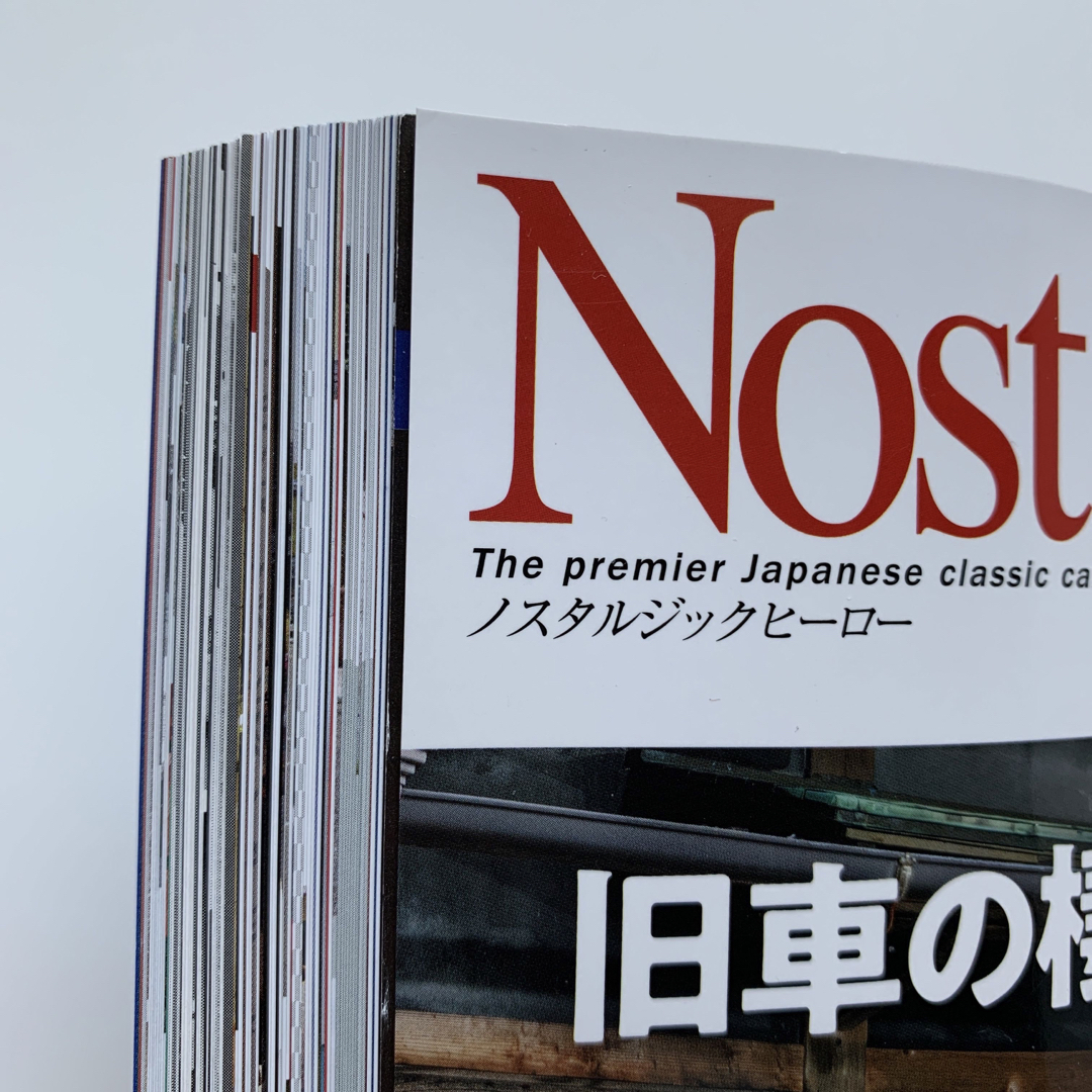 Nostalgic Hero（ノスタルジックヒーロー）2023年8月号 エンタメ/ホビーの雑誌(車/バイク)の商品写真