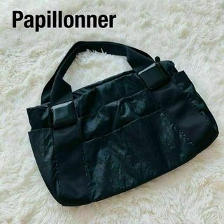 PAPILLONNER - パピヨネPAPILLONNER 樹脂パーツ　トートバッグ　艶消しブラック黒