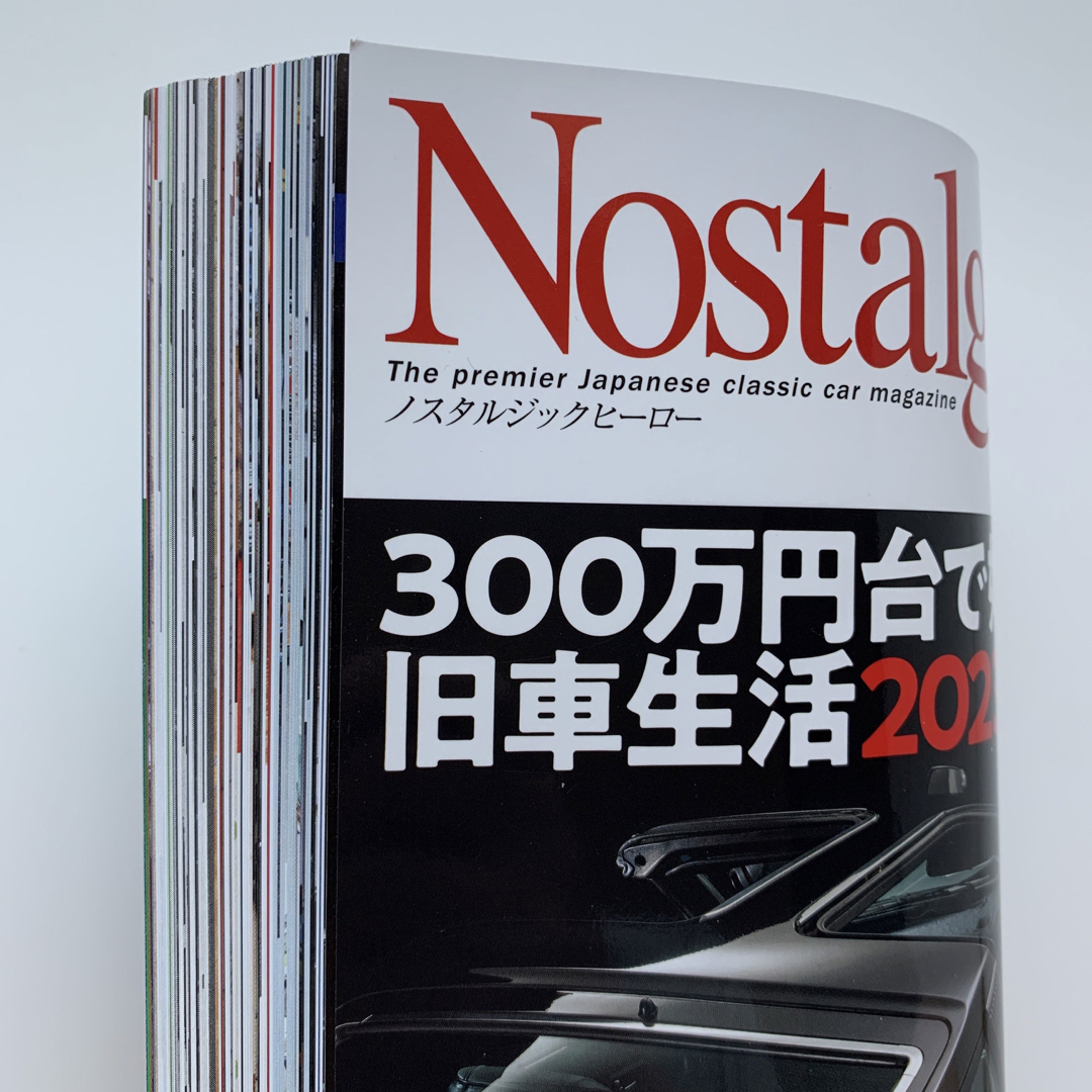 Nostalgic Hero（ノスタルジックヒーロー）2023年10月号 エンタメ/ホビーの雑誌(車/バイク)の商品写真