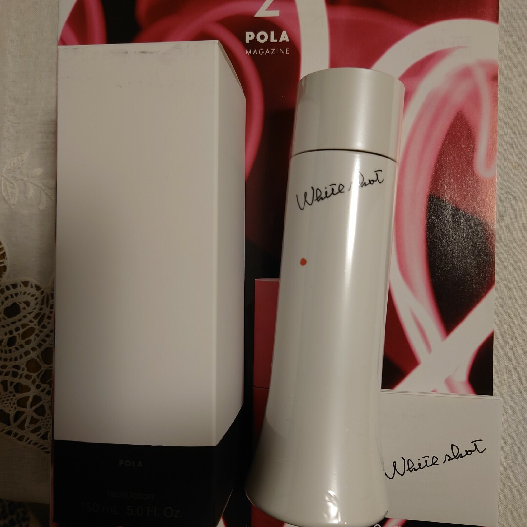 POLA(ポーラ)のPOLA　ホワイトショットLX　150mL 美白化粧水 コスメ/美容のスキンケア/基礎化粧品(化粧水/ローション)の商品写真