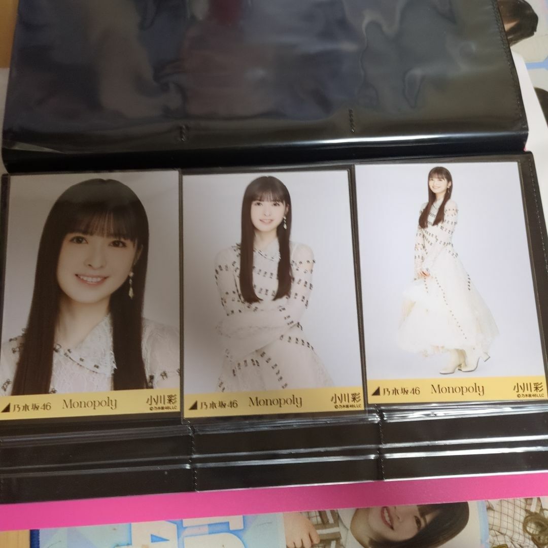 乃木坂46　Monopoly　小川彩 エンタメ/ホビーのタレントグッズ(アイドルグッズ)の商品写真