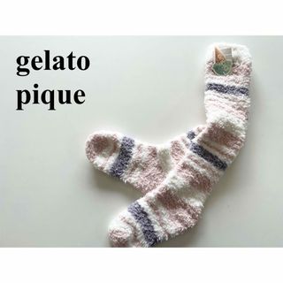 ジェラートピケ(gelato pique)の【新品タグ付き】ジェラピケ ロング 靴下 ルームソックス ピンク(ソックス)