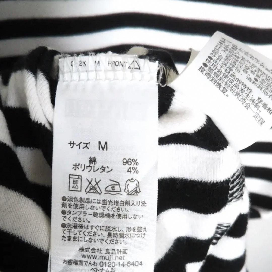 MUJI (無印良品)(ムジルシリョウヒン)の良品計画 ボーダー 半袖　Tシャツ レディースのトップス(Tシャツ(半袖/袖なし))の商品写真