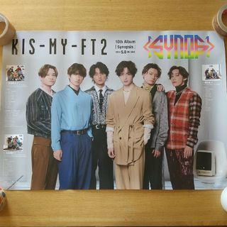 キスマイフットツー(Kis-My-Ft2)の2 Kis-My-Ft2 Synopsis 告知ポスター 非売品 販促 店頭(アイドルグッズ)