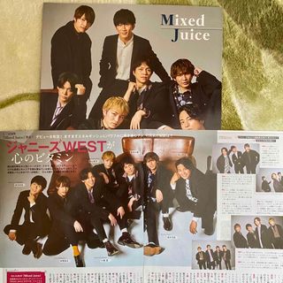 ジャニーズウエスト(ジャニーズWEST)のWEST ピンナップ&記事 2点セット(印刷物)