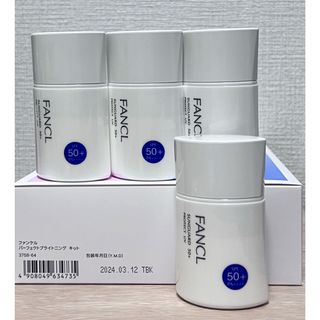 ファンケル(FANCL)のFANCL ファンケル サンガード50＋d  プロテクトUV 30ml  4個(日焼け止め/サンオイル)