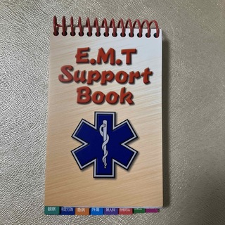 E.M.T Support Book(その他)