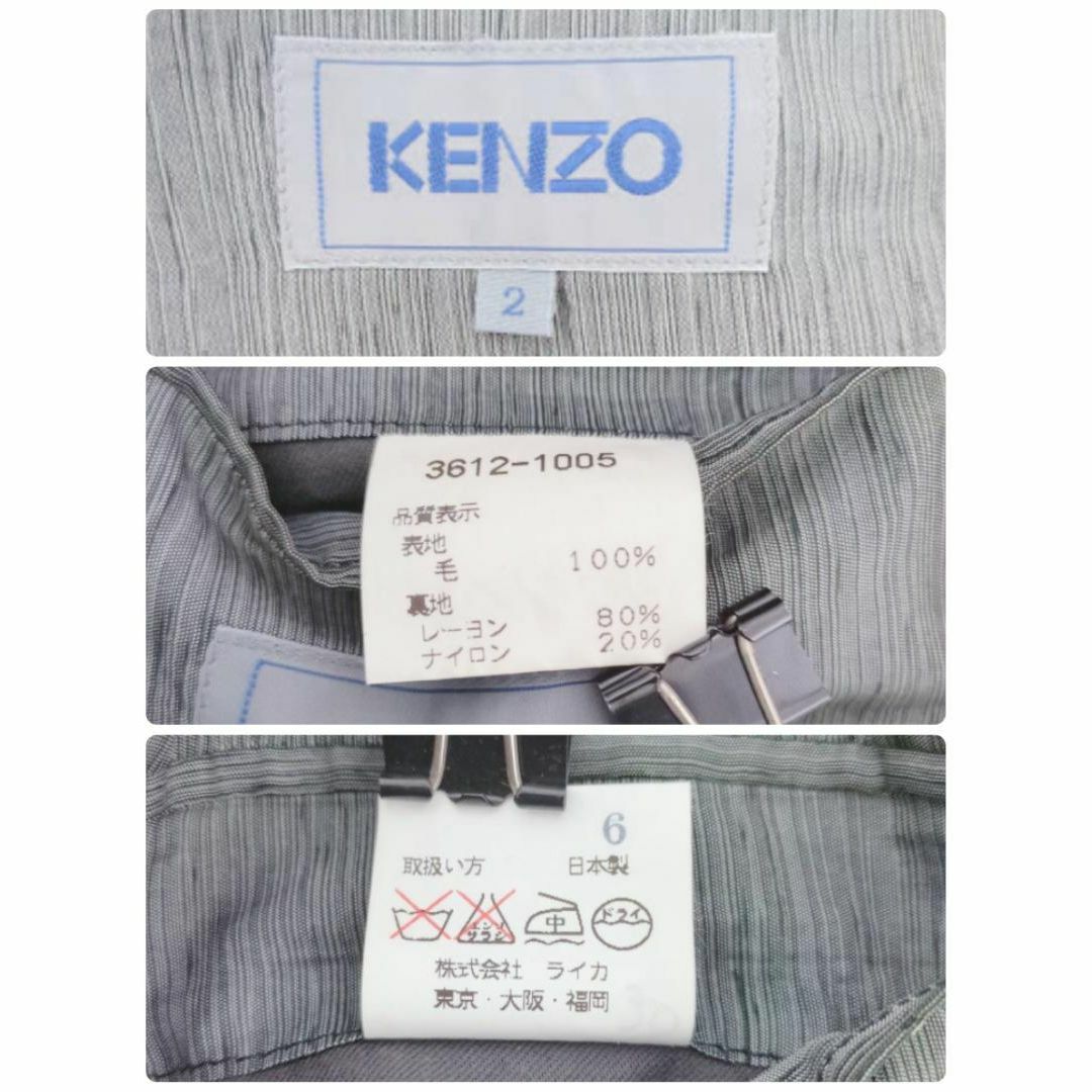 KENZO(ケンゾー)のMA134/KENZO ジャケット スーツ 無地 ダブルボタン 毛100% メンズのジャケット/アウター(テーラードジャケット)の商品写真