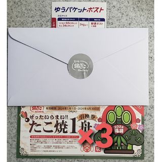 印刷シール 銀だこ 引換券 銀だこ たこ焼き 引き換え券 無料券 フード券 築地(その他)