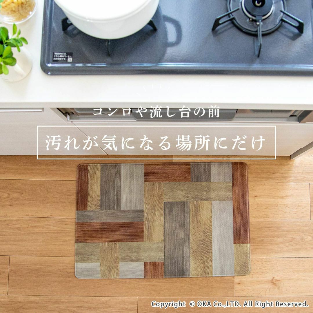 【色: 3. ウッド】オカ(OKA)) 拭ける洗面台マット 約45cm×70cm インテリア/住まい/日用品のキッチン/食器(その他)の商品写真