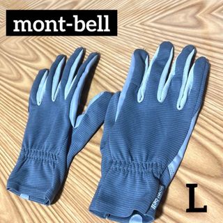 mont bell - 【中古】モンベル  mont-bell 登山 トレッキング クールグローブ L