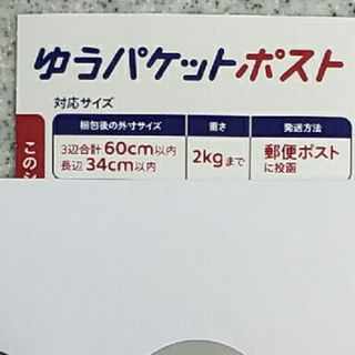 印刷シール 銀だこ 引換券 銀だこ たこ焼き 引き換え券 無料券 フード券 築地(その他)