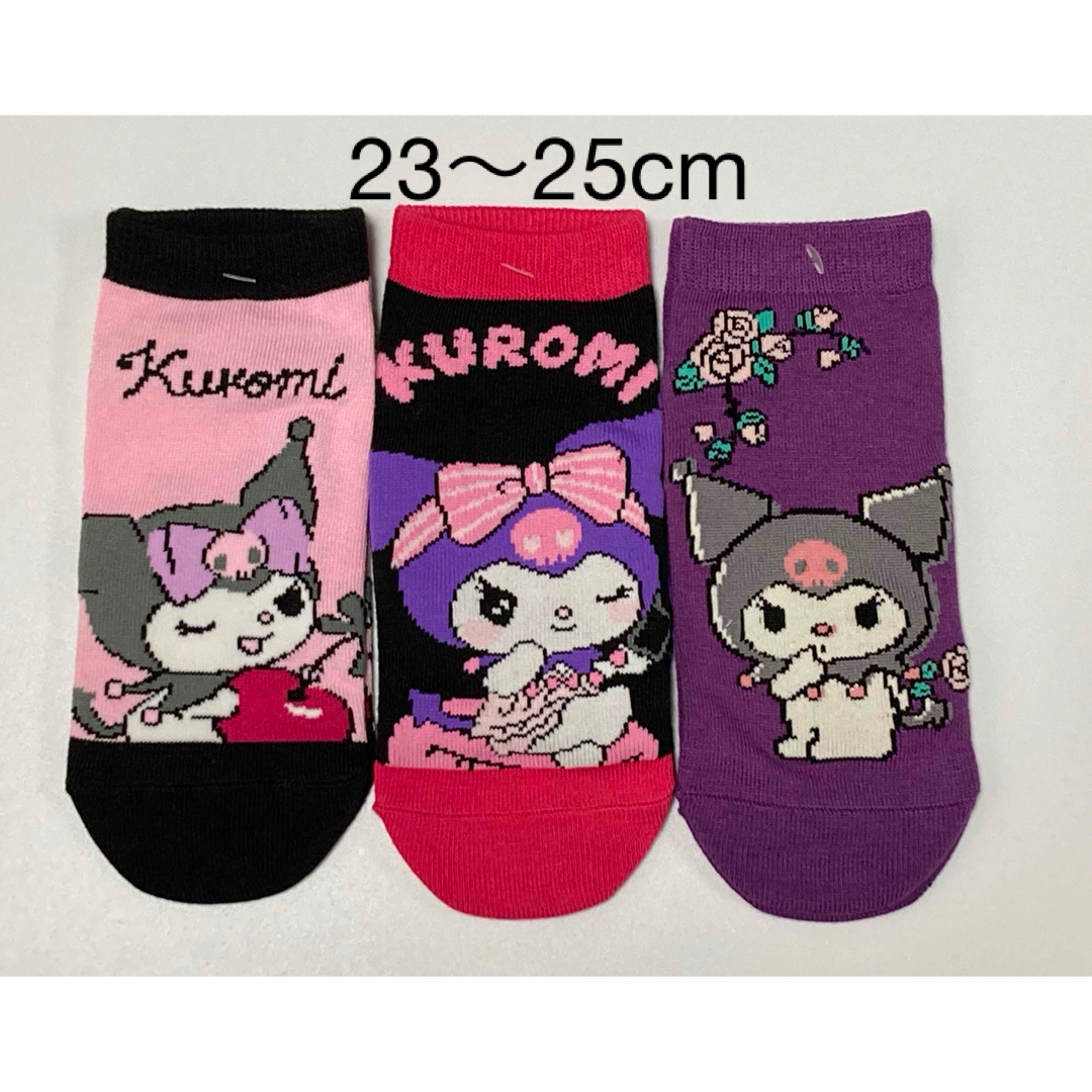 サンリオ(サンリオ)の【Ｌ】クロミ　kuromi  かわいい　靴下　ソックス　3足　まとめ売り レディースのレッグウェア(ソックス)の商品写真