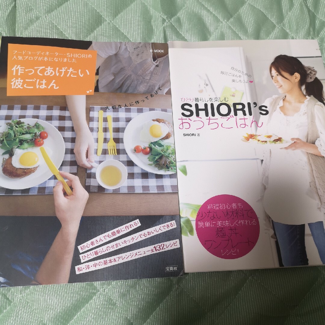 作ってあげたい彼ごはん、Ｓｈｉｏｒｉ’ｓおうちごはん エンタメ/ホビーの本(その他)の商品写真