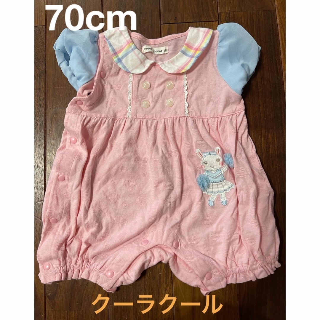 coeur a coeur(クーラクール)のクーラクール　半袖グレコ　70センチ　ロンパース キッズ/ベビー/マタニティのベビー服(~85cm)(ロンパース)の商品写真