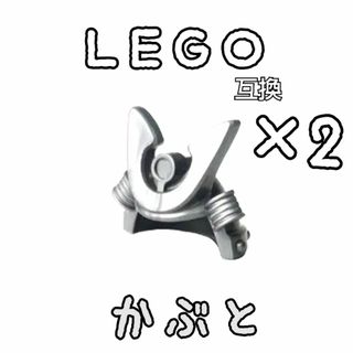 兜　LEGO互換　レゴ武器　インテリア　戦国武将　ヘルメット　日本　侍　サムライ(SF/ファンタジー/ホラー)