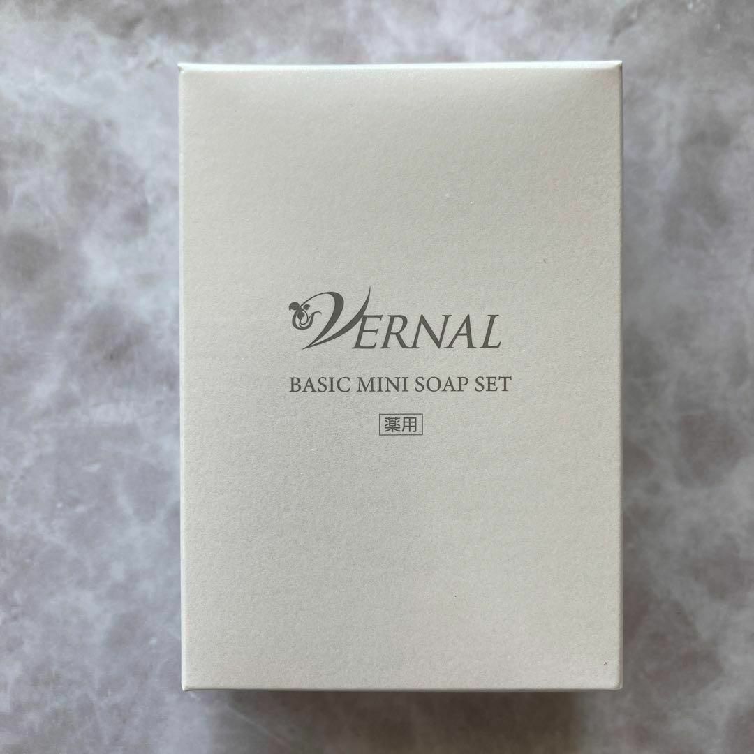 VERNAL(ヴァーナル)の24時間以内発送【新品・匿名配送】ヴァーナルベーシックミニソープセット＆ケース コスメ/美容のスキンケア/基礎化粧品(洗顔料)の商品写真