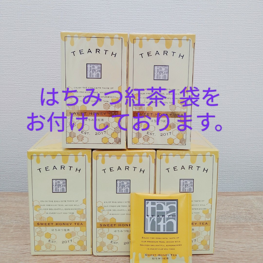Shinnihonseiyaku(シンニホンセイヤク)の新日本製薬 Wの健康青汁 31本 × 3個　おまけ付き 食品/飲料/酒の健康食品(青汁/ケール加工食品)の商品写真