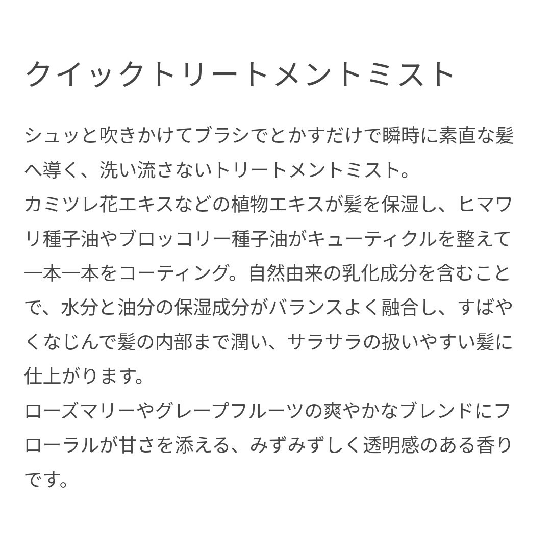 John Masters Organics(ジョンマスターオーガニック)のJohnMastersOrganics G&Cリーブインコンディショニングミスト コスメ/美容のヘアケア/スタイリング(ヘアウォーター/ヘアミスト)の商品写真