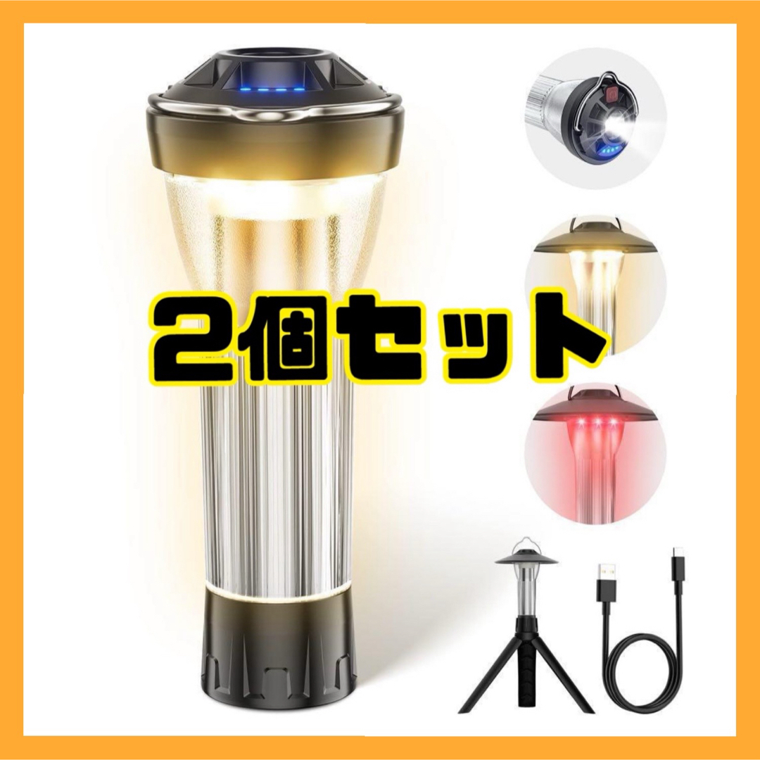 ランタン LED USB充電 防水 軽量 登山 釣り 防災用 脚立 キャンプ スポーツ/アウトドアのアウトドア(ライト/ランタン)の商品写真