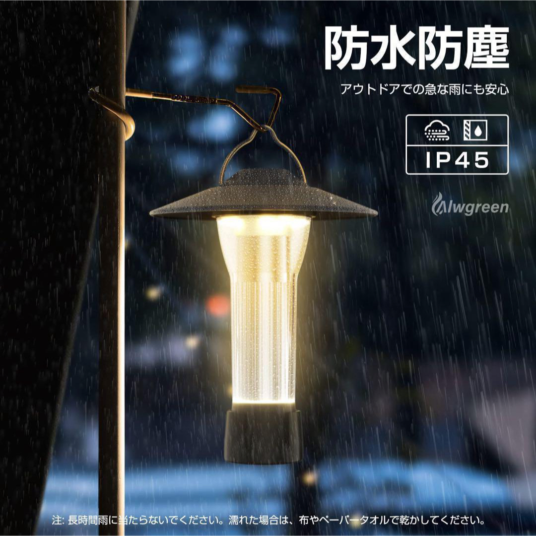 ランタン LED USB充電 防水 軽量 登山 釣り 防災用 脚立 キャンプ スポーツ/アウトドアのアウトドア(ライト/ランタン)の商品写真