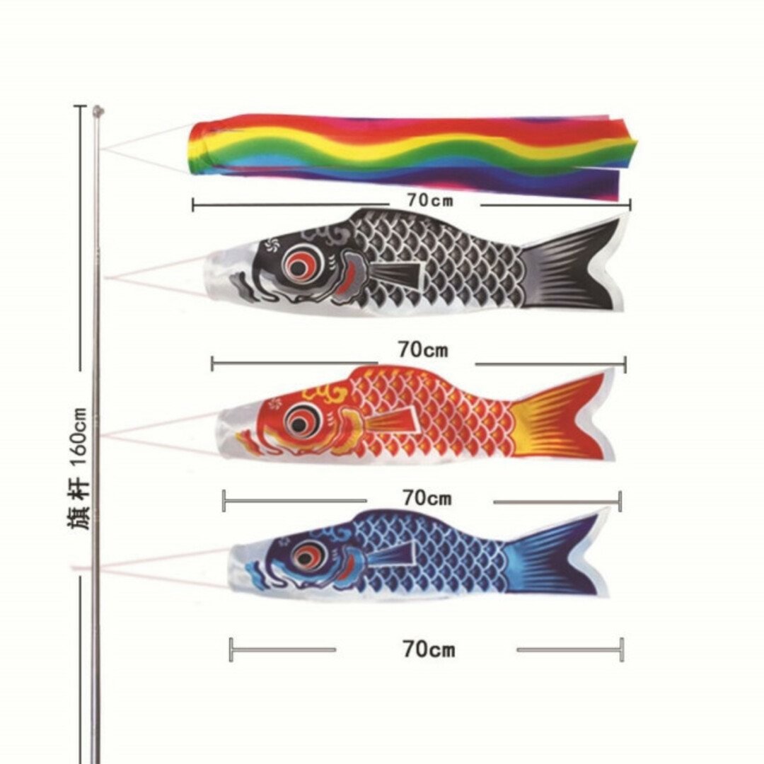 こどもの日 鯉のぼり フォト 思い出 イベント ５月５日 飾り付け 行事 子供 インテリア/住まい/日用品のインテリア/住まい/日用品 その他(その他)の商品写真