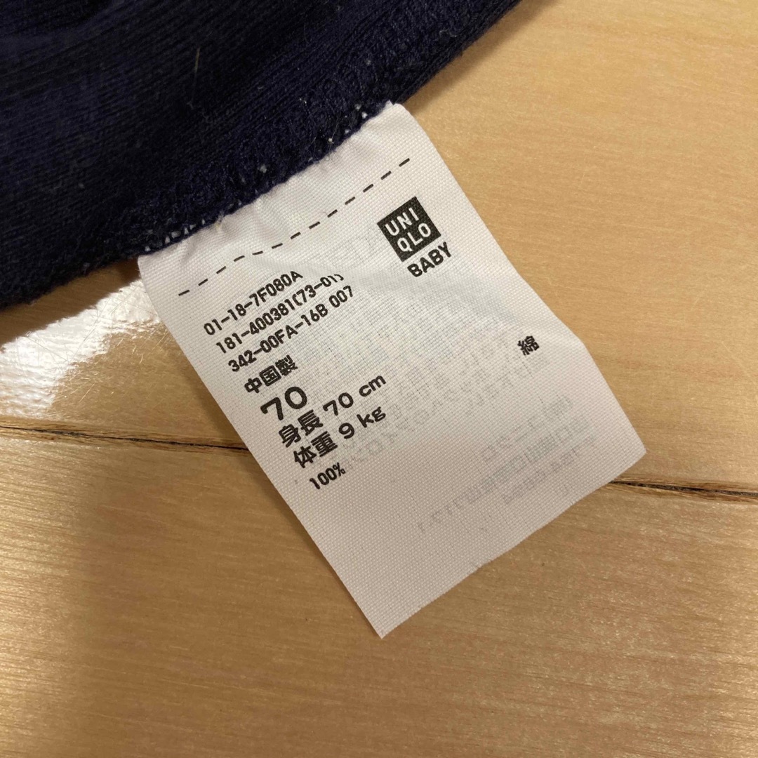 UNIQLO(ユニクロ)のUNIQLO  BABY ボディ肌着 70cm 子ども服まとめ売り　ユニクロ　男 キッズ/ベビー/マタニティのベビー服(~85cm)(肌着/下着)の商品写真