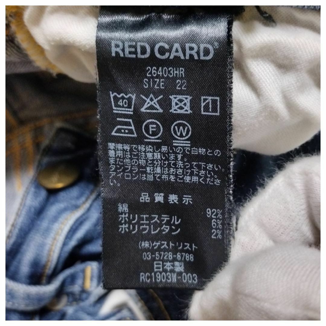 RED CARD(レッドカード)のRED CARD レッドカード 26403HR ハイライズ テーパード W22 レディースのパンツ(デニム/ジーンズ)の商品写真