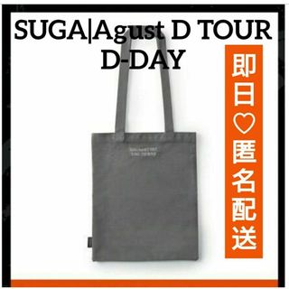 ユンギ　D-DAY　トートバッグ　映画　グッズ　SUGA　BTS 　新品未開封