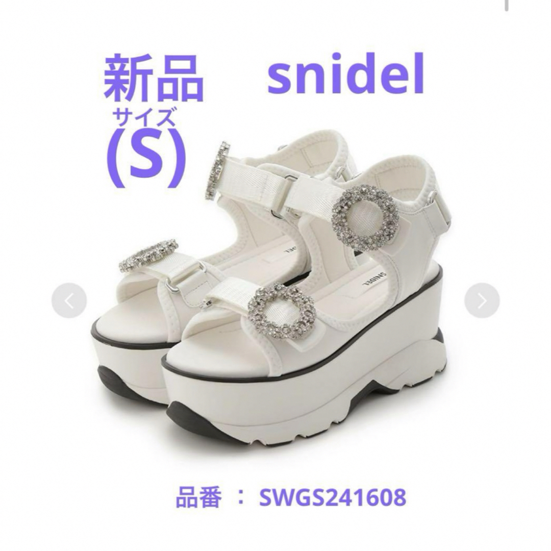 SNIDEL(スナイデル)の新品❣️スナイデル ❣️ ビジュースニーカーソールサンダル　IVR レディースの靴/シューズ(サンダル)の商品写真