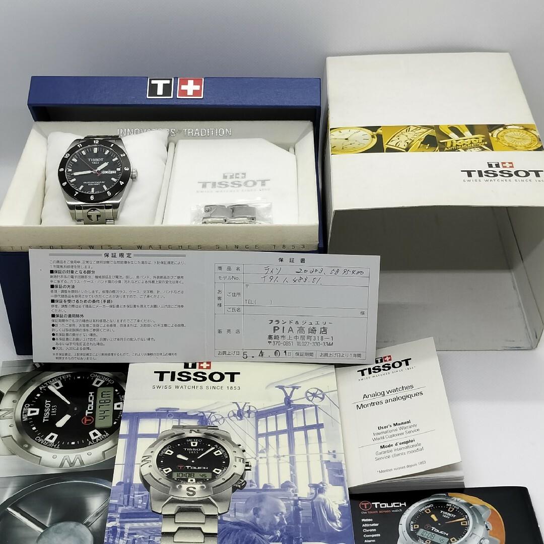 TISSOT(ティソ)の【美品】ティソT91.1.483.51 TスポーツPRS516箱付きメンズ腕時計 メンズの時計(腕時計(アナログ))の商品写真