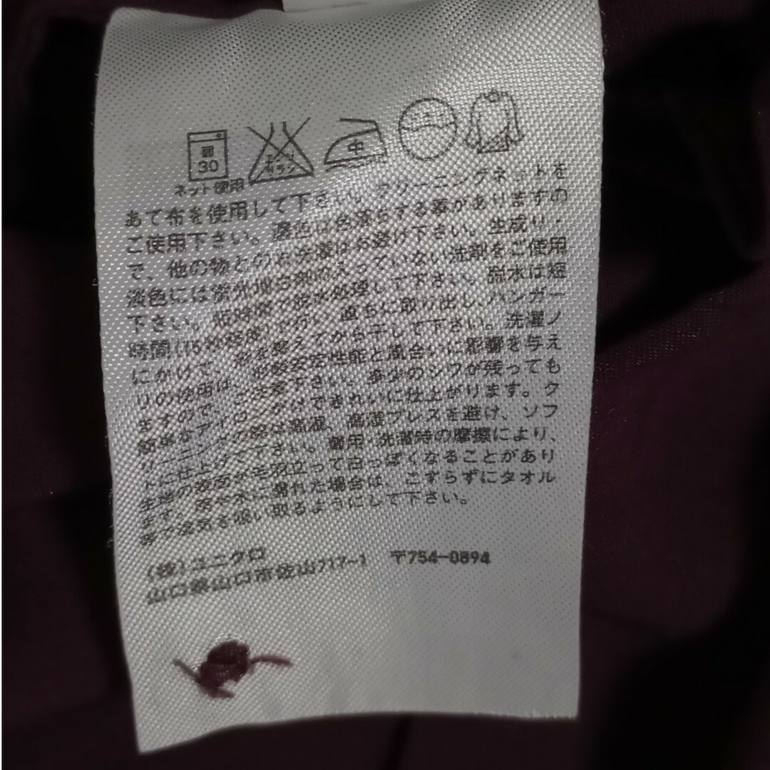 UNIQLO(ユニクロ)の※難アリ※　ユニクロ　ボートネックブラウス　小豆色　Ｍサイズ　長袖 レディースのトップス(シャツ/ブラウス(長袖/七分))の商品写真