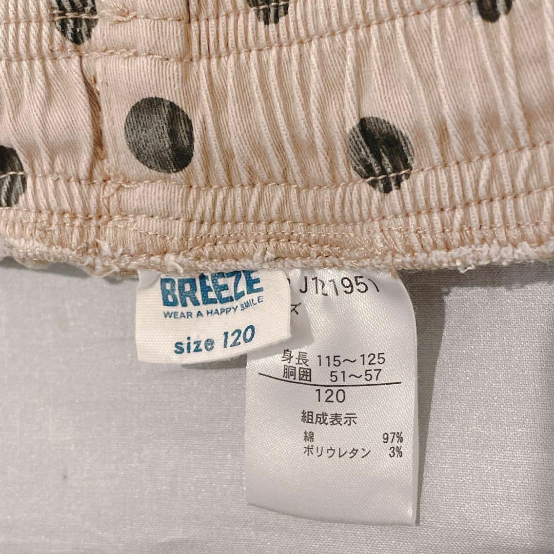 BREEZE(ブリーズ)のBREEZE ブリーズ ボトムス 120cm キッズ/ベビー/マタニティのキッズ服男の子用(90cm~)(パンツ/スパッツ)の商品写真