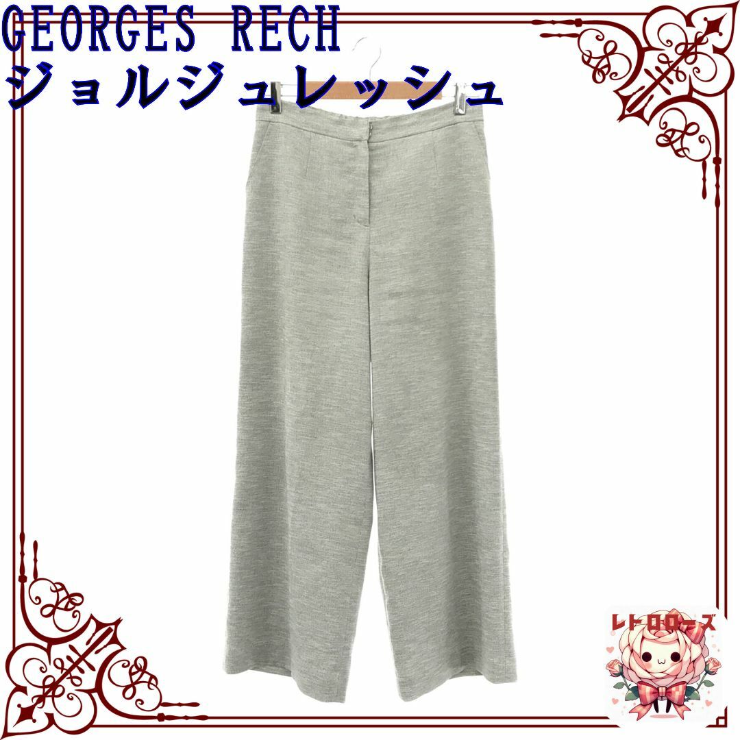 GEORGES RECH(ジョルジュレッシュ)のGEORGES RECH ジョルジュレッシュ パンツ カジュアルパンツ レディースのパンツ(カジュアルパンツ)の商品写真