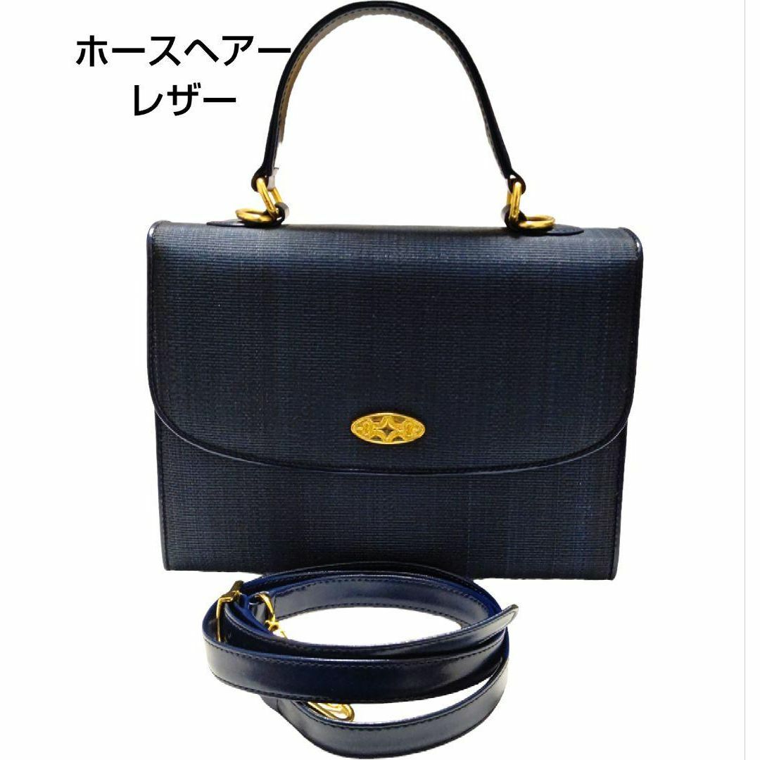 新品　ホースヘアー　ハンドバッグ　2way ショルダーバッグ　ネイビー　青系