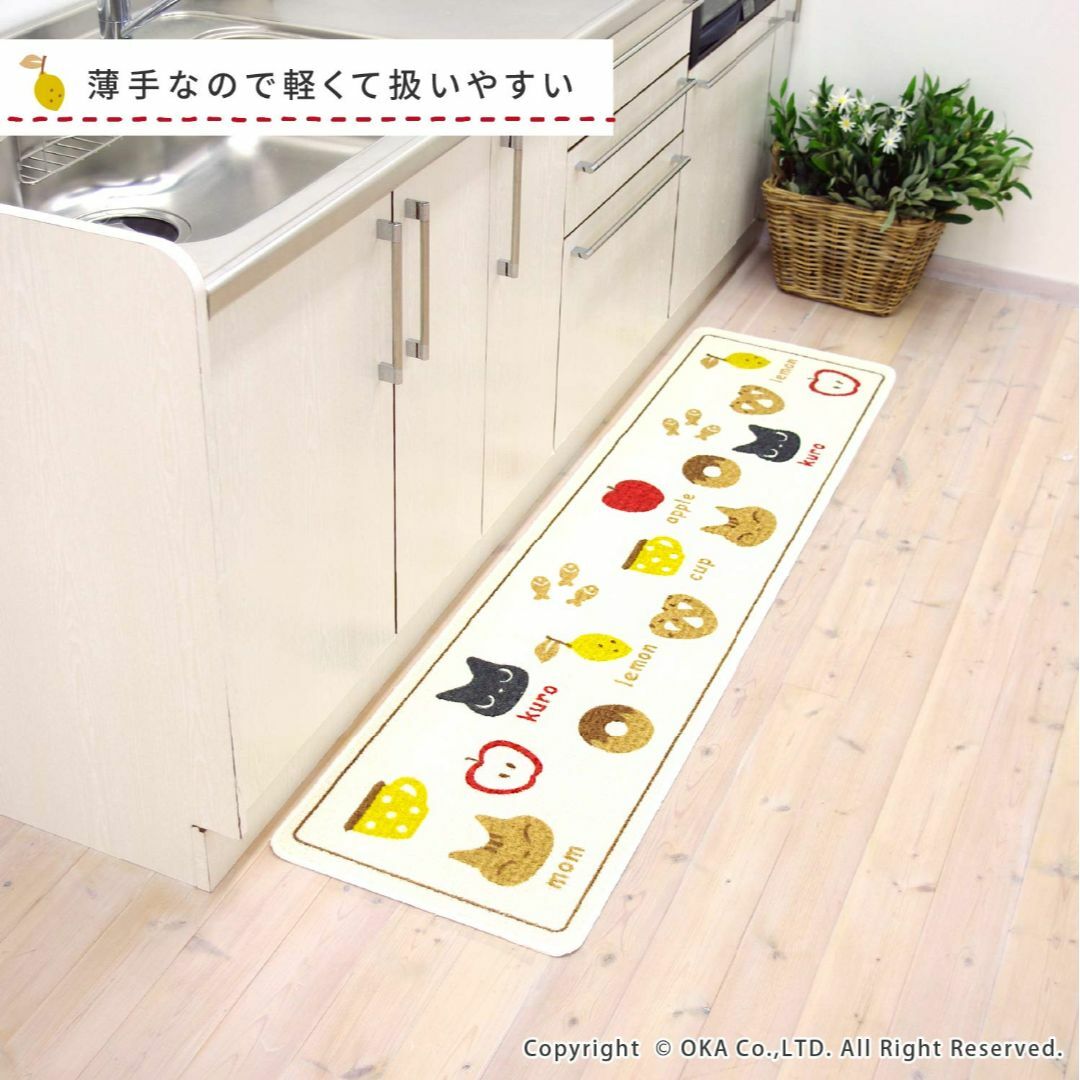 【人気商品】オカ(OKA) クロネコキッチンマット 約45cm×180cm (日 インテリア/住まい/日用品のキッチン/食器(その他)の商品写真