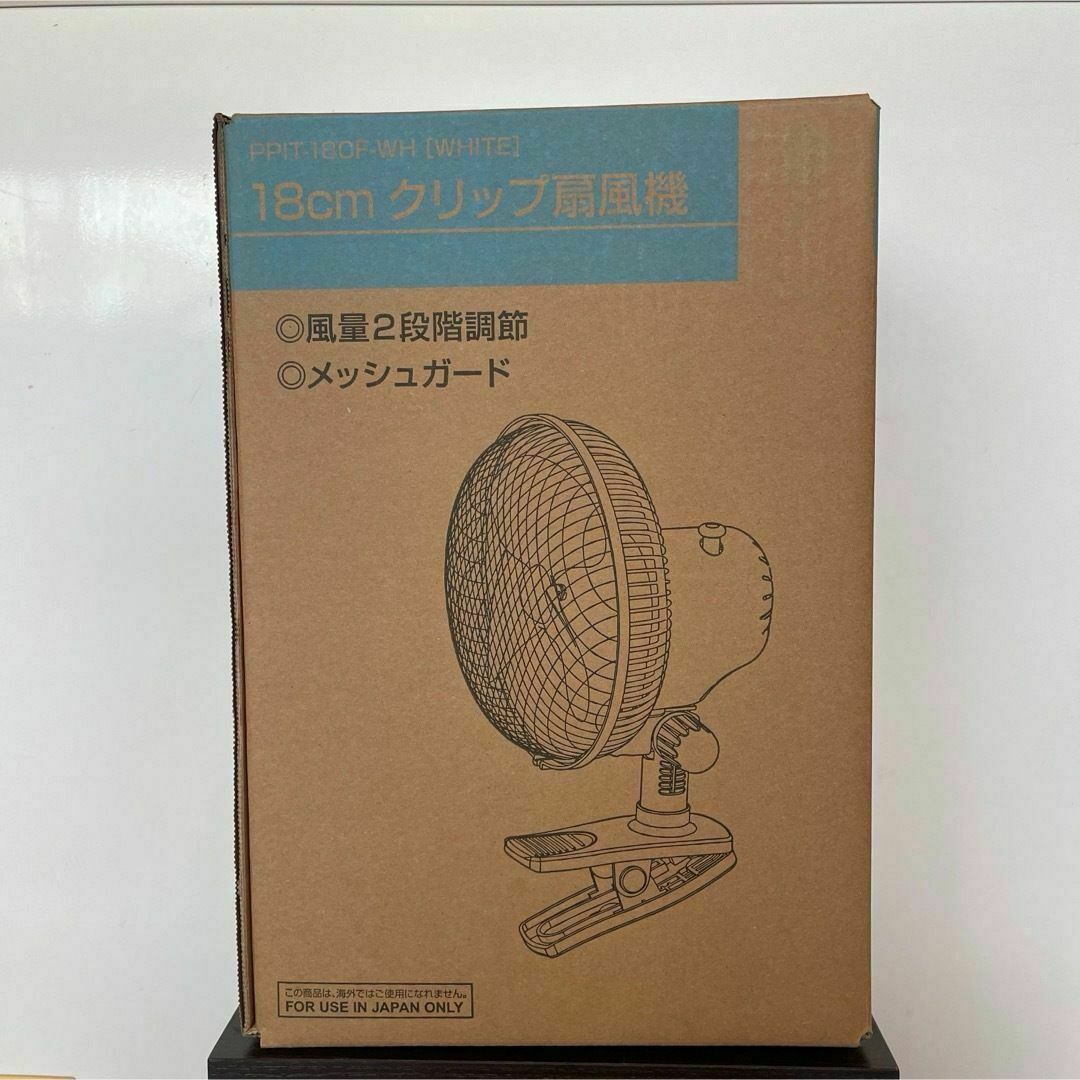 箱なし【送料無料】首振り機能付！18cmクリップ扇風機  スマホ/家電/カメラの冷暖房/空調(扇風機)の商品写真