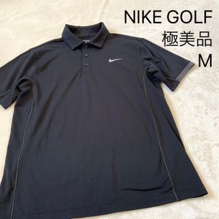 ナイキ(NIKE)の極美品★ナイキ★ゴルフウェア★半袖シャツ★ドライフィット★ブラック★M(ウエア)