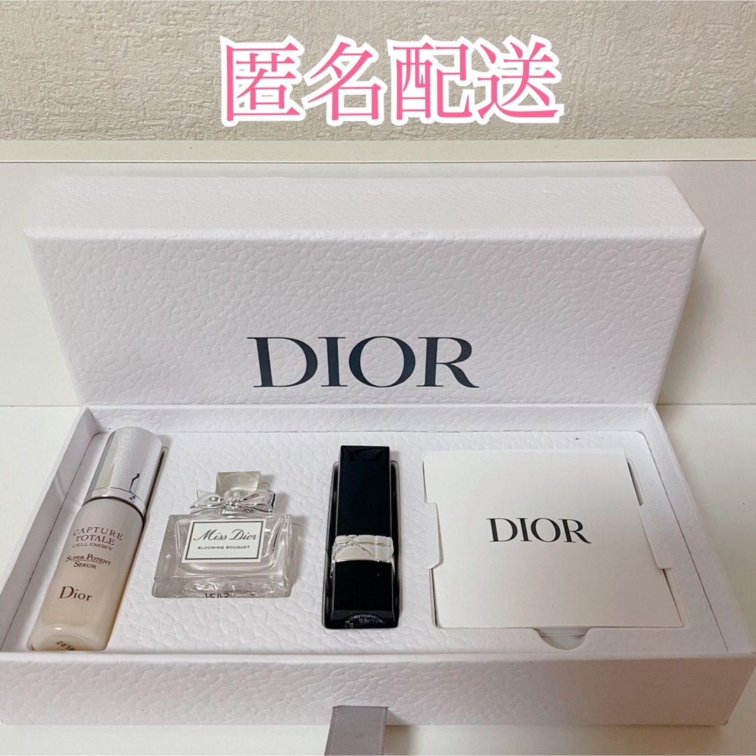 Christian Dior(クリスチャンディオール)のDIOR ビューティー　ディスカバリー　キット コスメ/美容のキット/セット(サンプル/トライアルキット)の商品写真