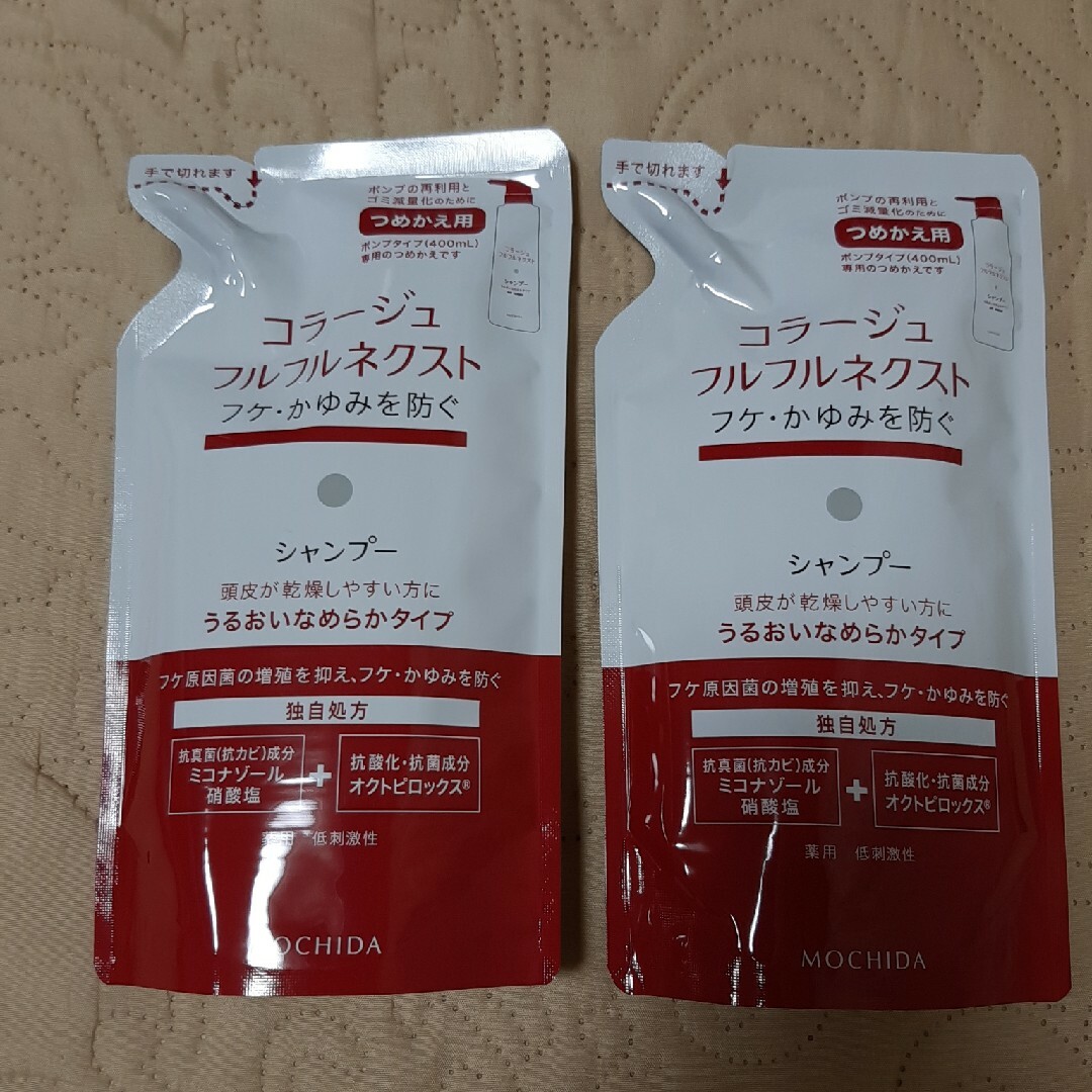 コラージュフルフル(コラージュフルフル)の２袋　コラージュフルフルネクストシャンプーなめらか替え 280ml コスメ/美容のヘアケア/スタイリング(シャンプー)の商品写真