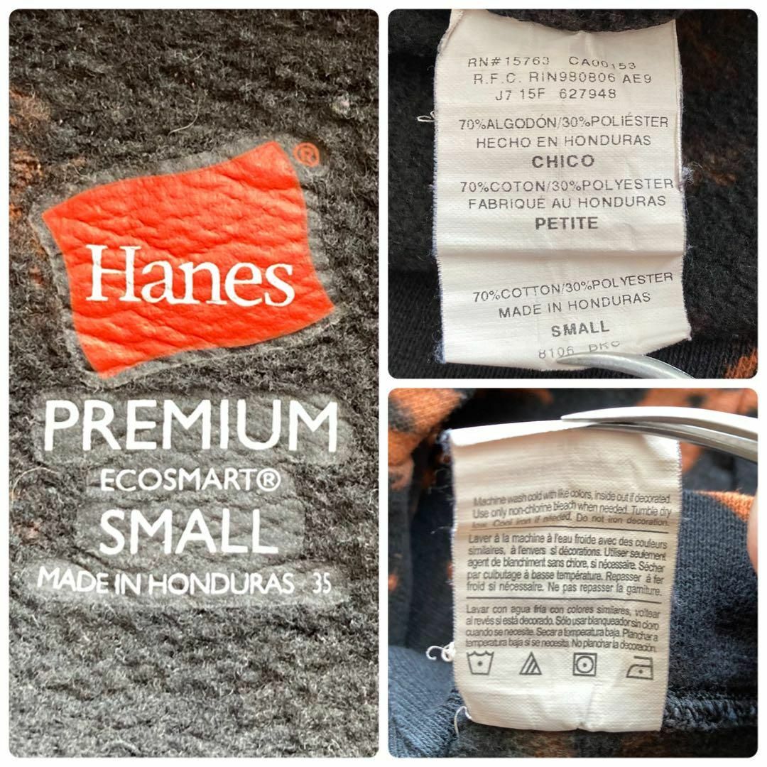 Hanes(ヘインズ)のUS454 US古着ヘインズタイダイ牛柄Vガゼット薄手スウェットトレーナー激レア レディースのトップス(トレーナー/スウェット)の商品写真