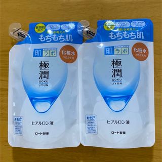 ハダラボ(HADALABO)の『2個セット』化粧水 肌ラボ 極潤ヒアルロン液 詰替 170ml(化粧水/ローション)