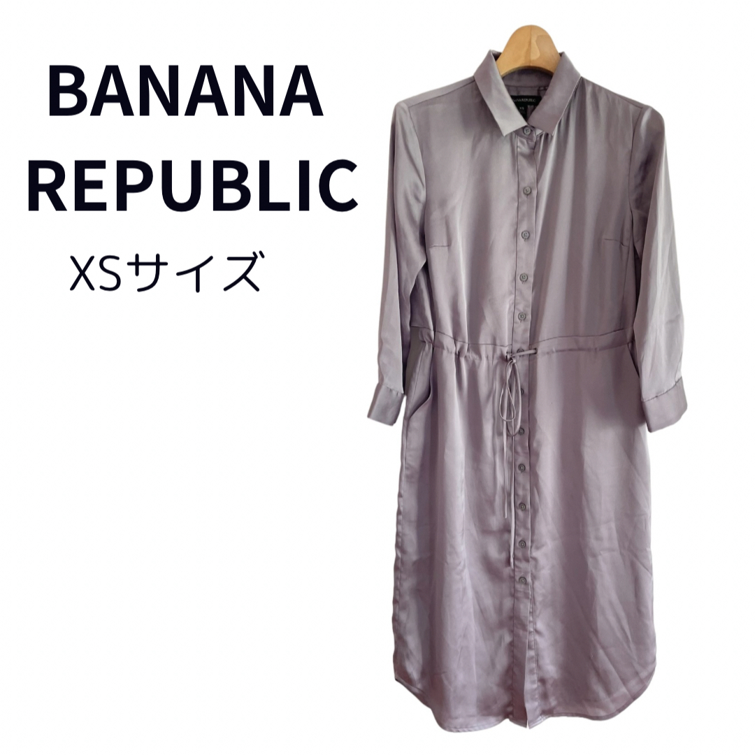 Banana Republic(バナナリパブリック)のBANANAREPUBLIC バナナリパブリック ブラウスワンピース XS レディースのワンピース(ロングワンピース/マキシワンピース)の商品写真