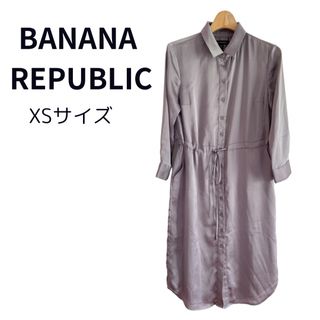 バナナリパブリック(Banana Republic)のBANANAREPUBLIC バナナリパブリック ブラウスワンピース XS(ロングワンピース/マキシワンピース)