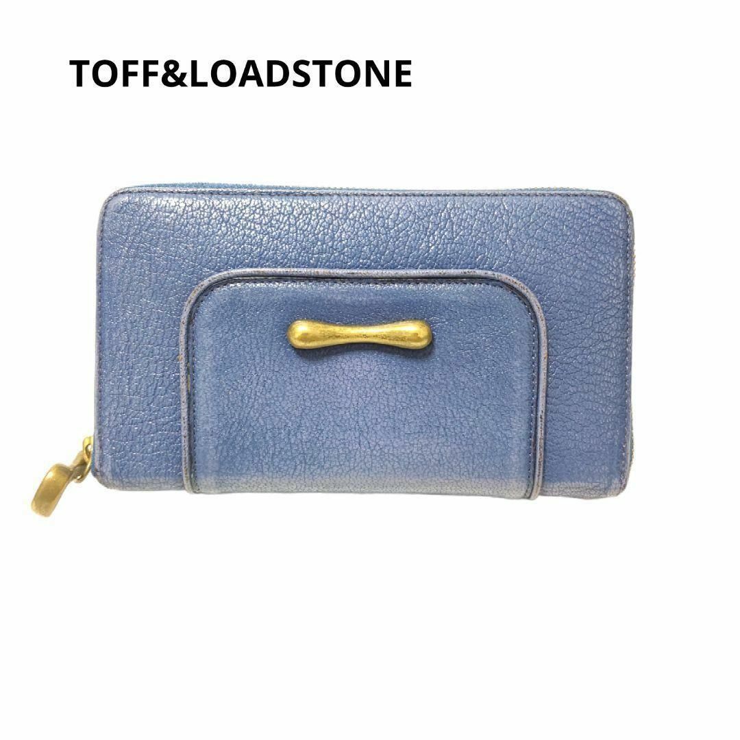 TOFF＆LOADSTONE(トフアンドロードストーン)の箱付き　トフアンドロードストーン　長財布　ラウンドファスナー　ブルー レディースのファッション小物(財布)の商品写真