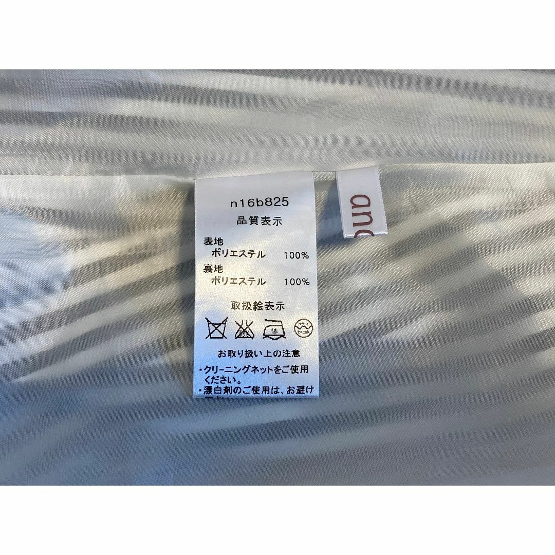 アナナ ストライプ フェミニン シャリ感フレアースカート anana Mサイズ位 レディースのスカート(その他)の商品写真