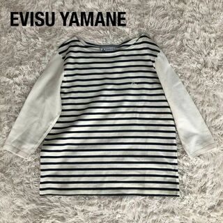 EVISU - EVISU YAMANE7分丈ボーダーバスクシャツ　カットソーエヴィスM