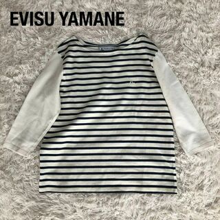 EVISU YAMANE7分丈ボーダーバスクシャツ　カットソーエヴィスM