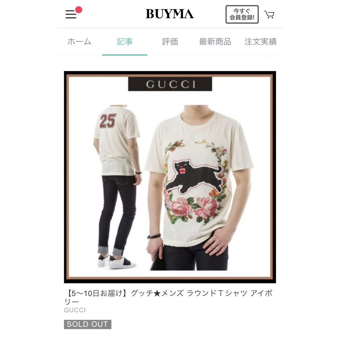 Gucci(グッチ)のグッチ メンズ ラウンドＴシャツ アイボリー M メンズのトップス(Tシャツ/カットソー(半袖/袖なし))の商品写真